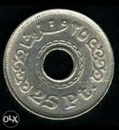 العملة المصرية الشهيرة ( فئه الربع جنيه المثقوب ) 0