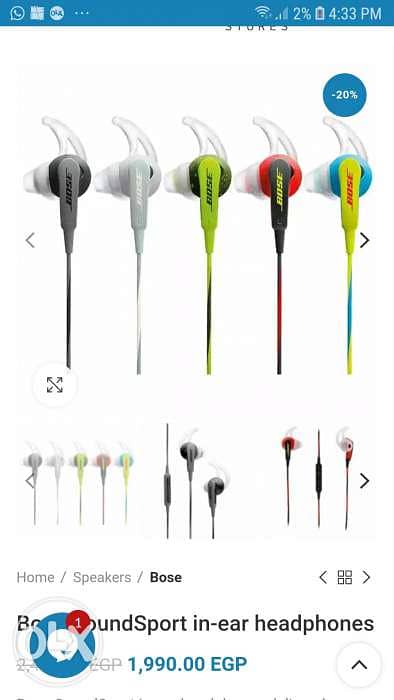 Boss earphone 7
