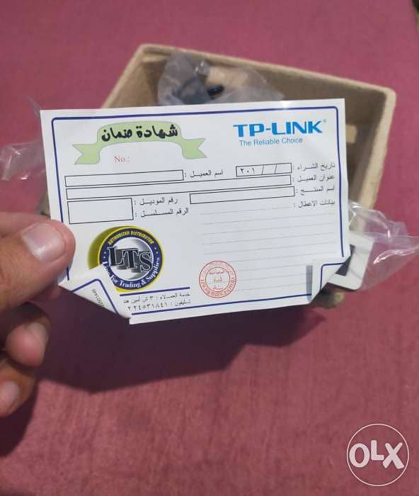 سويتش tplink مخارج 8 1