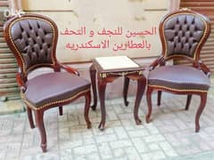 كرسي انتظار للمكتب م/حسين 0