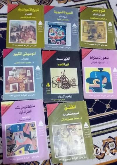 كتب سهلة القراءة الكتاب الواحد بعشرة جنيه