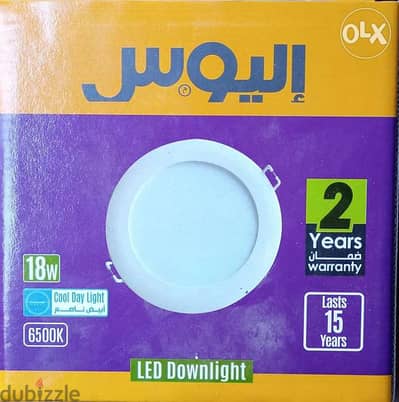 بانل اليوس دائرى 18وات