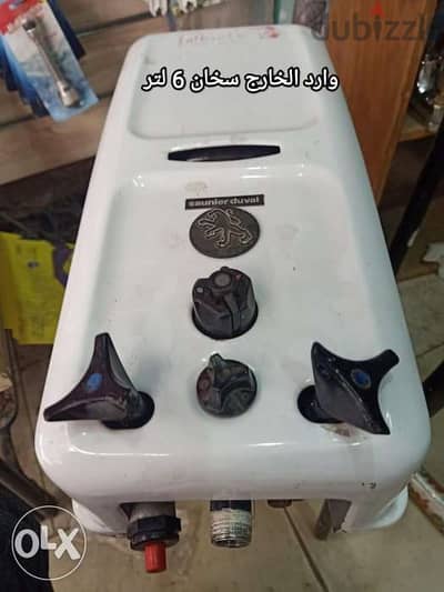 سخان اصلي وارد الخارج سعر لقطه جدا جدا