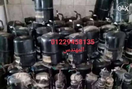 كباس تكييف