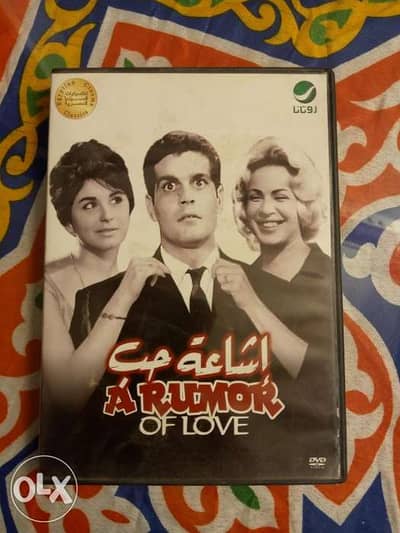 فيلم اشاعة حب DVD نسخة شركة روتانا الممتازة