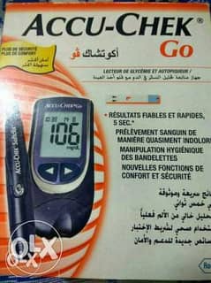 الجهاز الالماني المعروف عالميا لقياس السكر في الدم 0