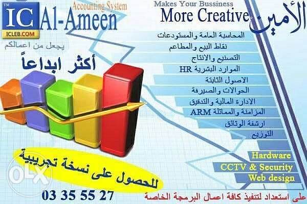 #اقرار_ضريبى_الكترونى #تاسيس_شركه #فاتوره_الكترو #شهاده_دخل #سجل_تجارى 7