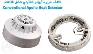 كاشف حرارة ابوللو conventional Apollo Heat Detector 0