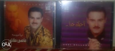 CD originalAsi El Hlani Ya MeamaAhibbak Jiddan 0