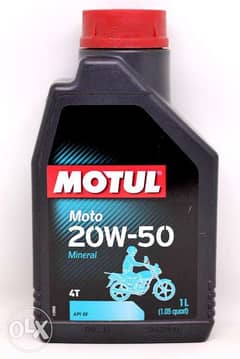Motul 4T 20w50 - زيت موتول موتوسيكلات 1 لتر 0