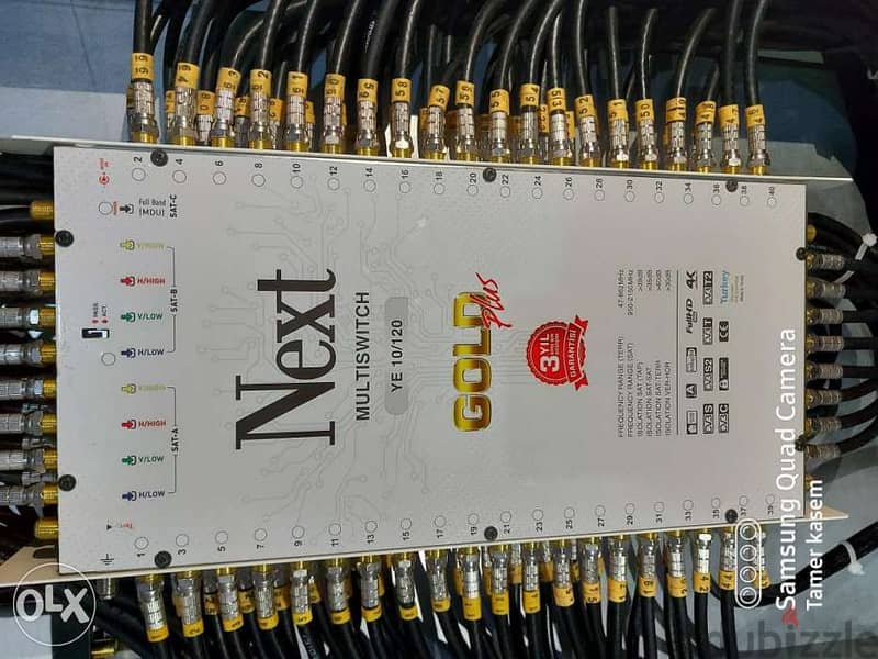 Next multiswitch دش مركزى 1