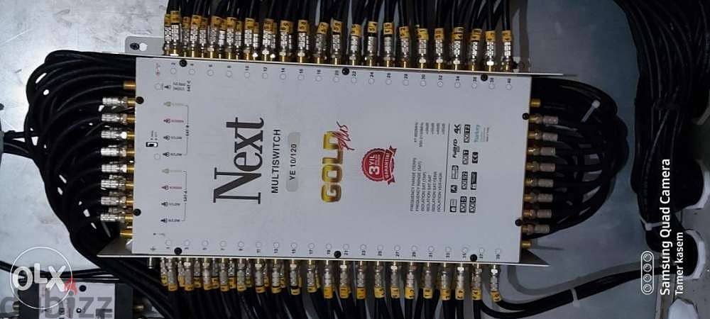 Next multiswitch دش مركزى 2