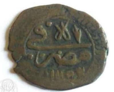 قرش برونز - مصر (السلطان أحمد الثالث)
