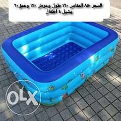 حمام سباحة منزلي للاطفال اطلب الكتالوج من خلال ماسنجر او الواتساب علي 0