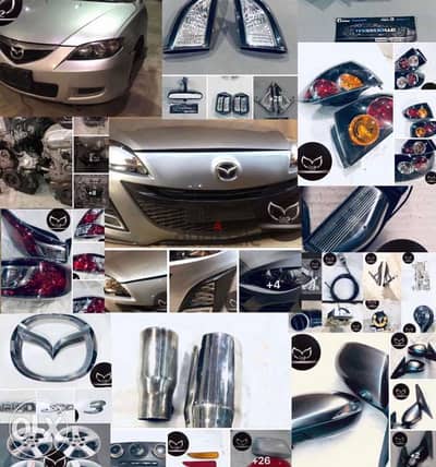 كل قطع غيار مازدا ٣ البتدور عليها هتلاقيها في Mazdawe mazda3 spare par