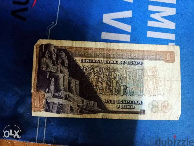 egyptian money 6