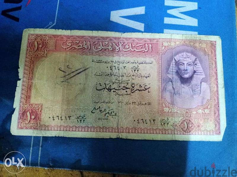 عملات مصرية قديمة للبيع لاعلى سعر مقدم 2