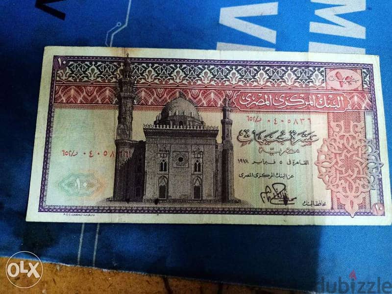 عملات مصرية قديمة للبيع لاعلى سعر مقدم 7