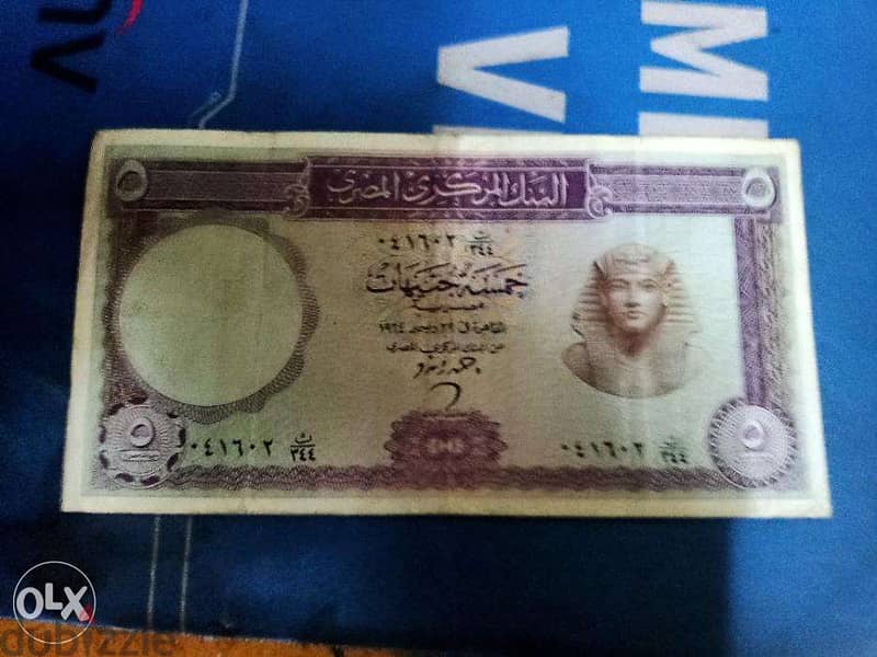 عملات مصرية قديمة للبيع لاعلى سعر مقدم 5