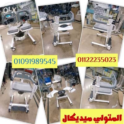 كرسي متحرك لدخول الحمام وونش للمريض Transfer wheelchair