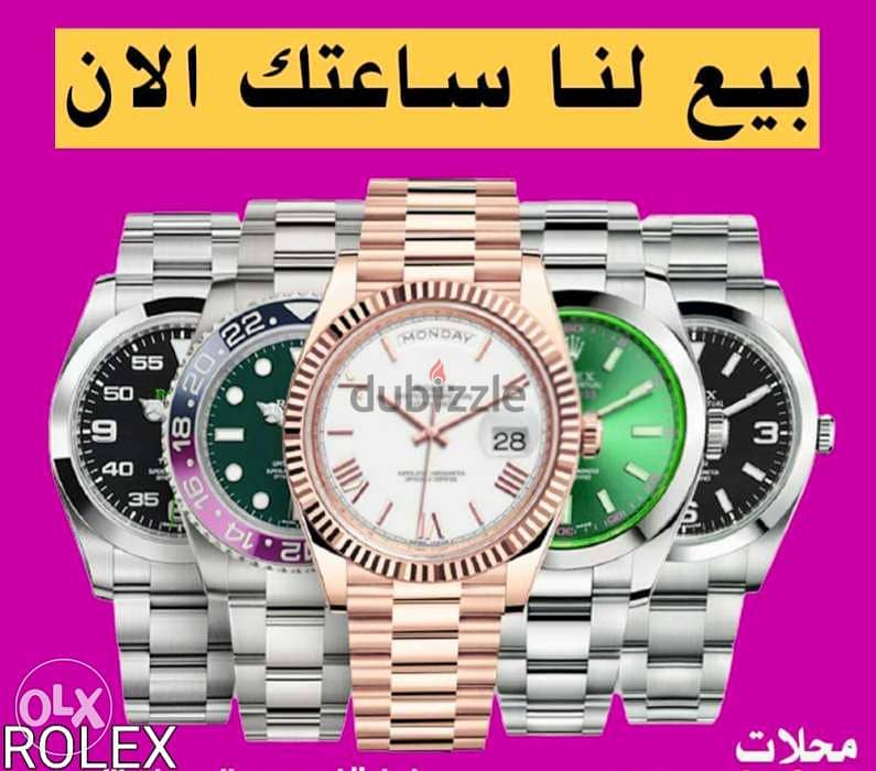 شركه الساعات السويسرية كارتير 4