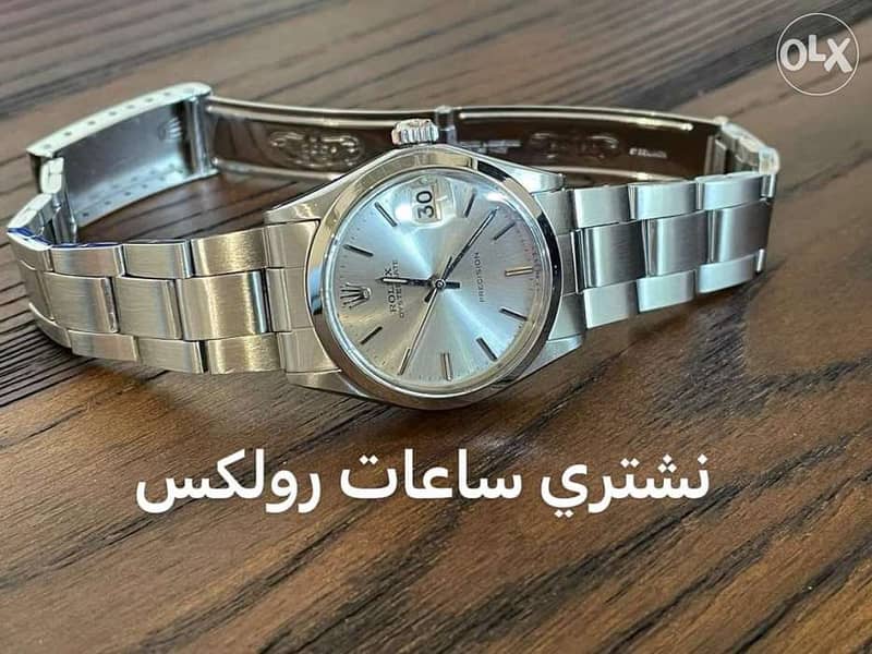 مشترين ساعات اصلية Rolex watches 1