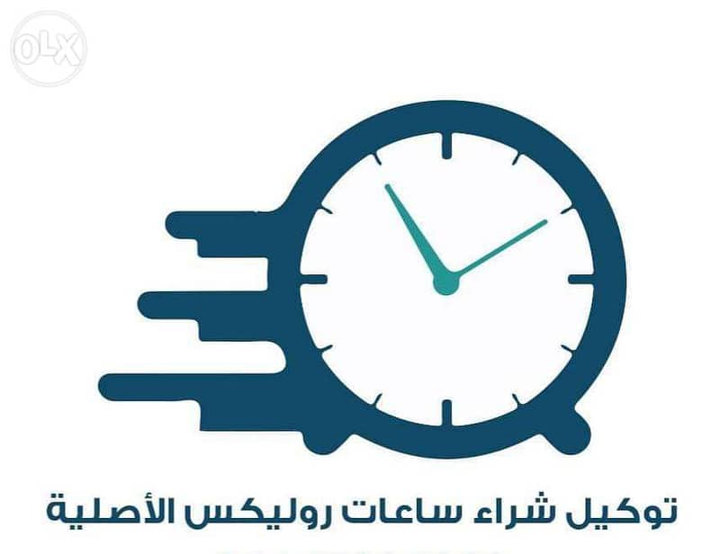 مشترين ساعات اصلية Rolex watches 3