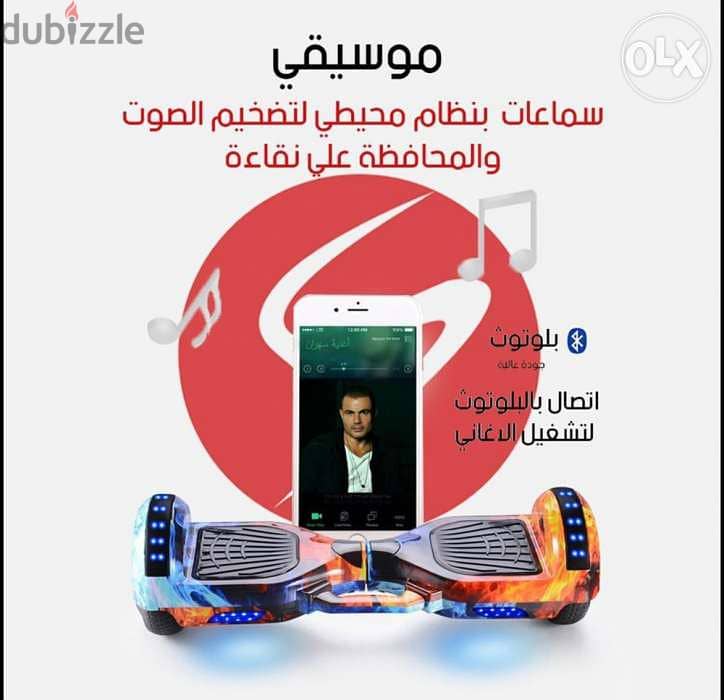 هوفر بورد 10انش جالاكسي موف بالضمان - hover board 6.5 inch galaxy 4