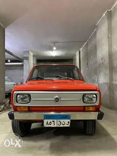 Seat 133 for sale 0