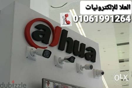 تركيب كاميرات في مدينة نصر/01061991264/مهندس صيانة كاميرات مصر الجديدة