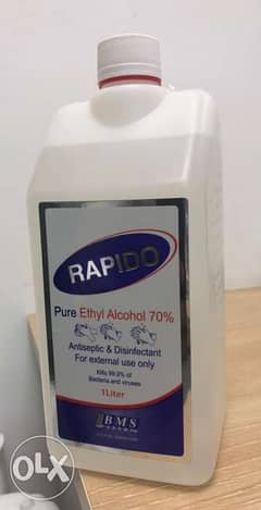 كحول ايثيلي ٧٠% رابيدو لتر 0