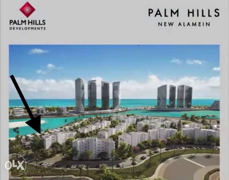 From owner - Palm Hills Alamein - Resale lagoon view corner apartment 1