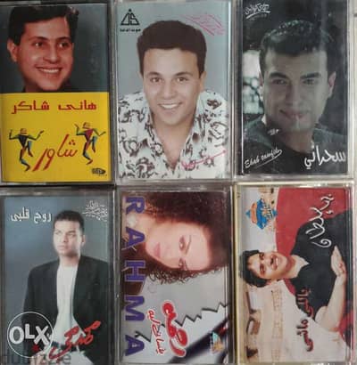 لهواة الشرائط، ايهاب توفيق،محمد فؤاد،هانى شاكر،محمد محى،رحمة،بهاءسلطان