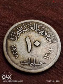 عملات مصريه قديمه ونادره 0