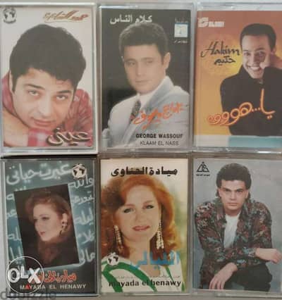 لهواة الشرائط حكيم، جورج وسوف، حميد الشاعرى، ميادة الحناوى، عمرو دياب