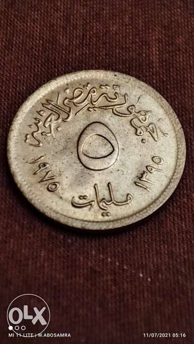 عملات مصريه قديمه