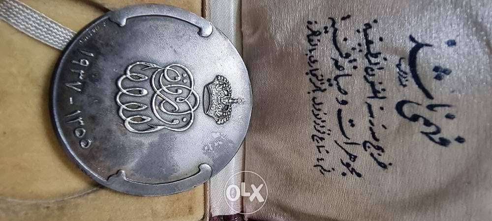 ميداليه الملك فاروق الاول فى العيد المئوى لوزارة المعارف العمومية ١٩٣٧ 1
