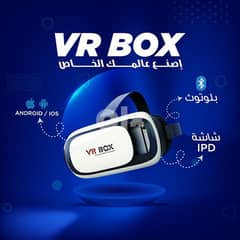 VR Box - White/Black 0