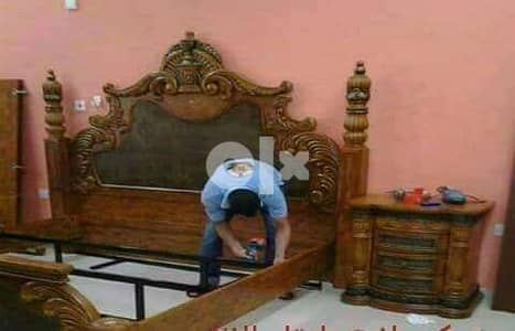 شركة هاوس ستار لنقل الاثاث