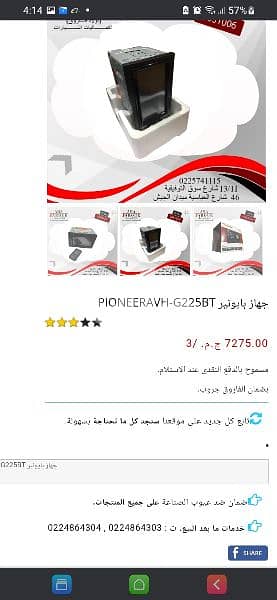 DVD pioneer 50w×4 1