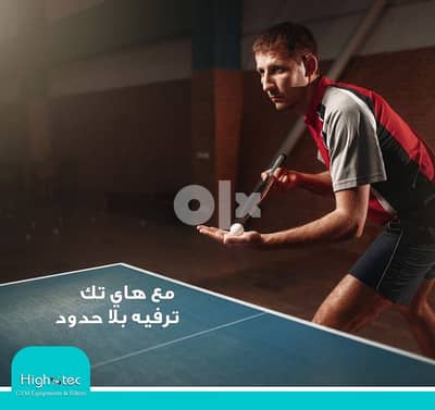 تنس طاوله بأرخص سعر من هاي تك
