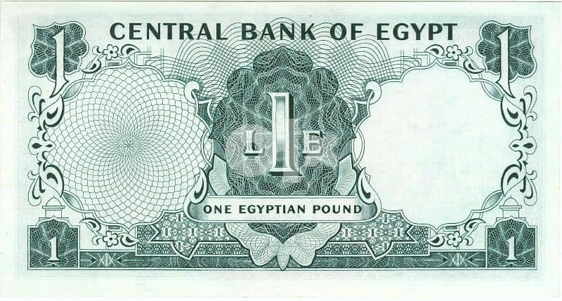 عملات ورقية قديمه للبيع باعلي سعر 9