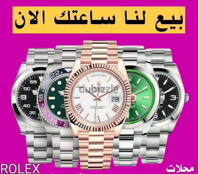 خبير ومتخصص في شراء الساعات المستعملة rolex 10