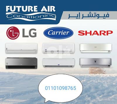 تكييف 1,5 حصان بارد ديجيتال بلازما لفتره محدوده جداااااااا