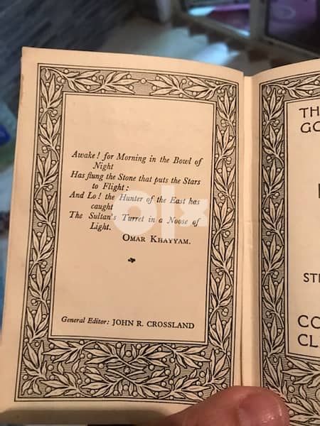 قصص من الليالي العربية علي رباعيات عمر الخيام   تاريخ الكتاب  ١٩٣٢ 3