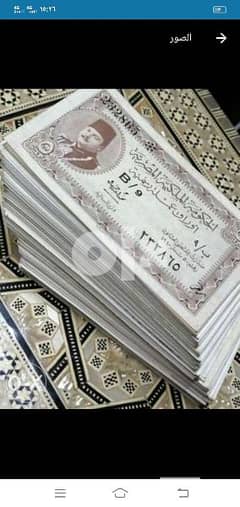 شراء جميع العملات القديمة الملكي والجمهوري بااعلي الأسعار في مصر 0