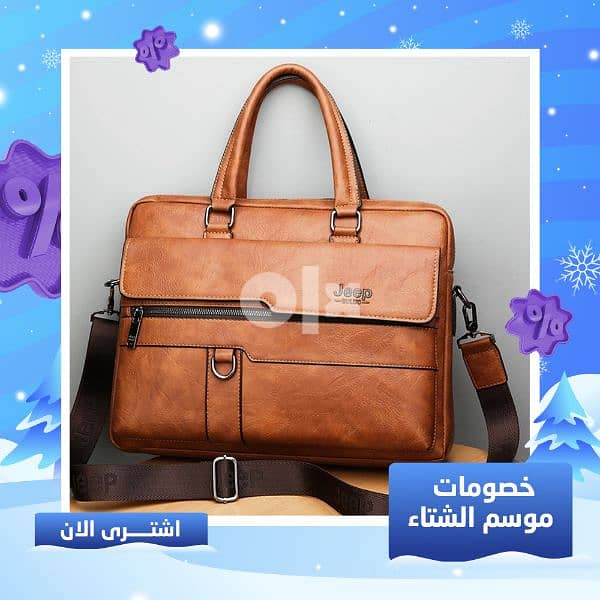 Jeep Cross Laptop Bag شنطة لابتوب كروس Jeep 5