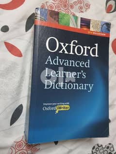 قاموس اكسفورد انجليزي انجليزي 0