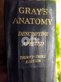 مرجع Gray's Anatomy تشريح