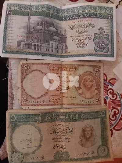 عشرون جنيه لعام ١٩٧٦ و٥٠ قرش لعام ١٩٥٤ و٥ جنيهات لعام ١٩٦٣